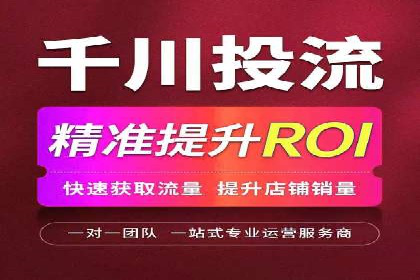 金融行业SEM外包广告的投放策略及效果